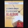 Les derniers moments de la vie du Shaykh Al Albani - Al Albani Editions – Image 2