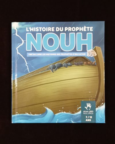 L'histoire du Prophète Nouh tiré du livre les histoires des Prophètes d'Ibn Kathir (7/12 ans) - MuslimKid