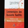 Commentaire des quarante hadiths - Universel – Image 2