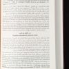Sahih Sounan Abi Daoud (2 Tomes) - Universel – Image 3