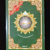 Corân Al Tajwid Juz Amma (en arabe uniquement) – Image 2