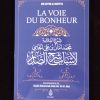La voie du bonheur - Ibn Badis – Image 2