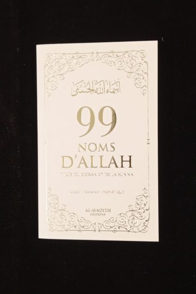 99 Noms d'ALLAH tirés du Coran et de la Sunna - Al-Hadith