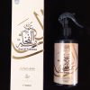 Vaporisateur d'intérieur (500ml) - Oud Al Fakhama - MyPerfumes – Image 2
