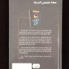 C'est ainsi que la vie m'a tant appris - Editions Ibn Hazm – Image 3