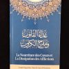 La Nourriture des coeurs et la dissipation des afflictions - Ibn Badis – Image 2