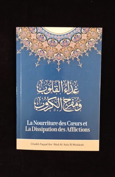La Nourriture des coeurs et la dissipation des afflictions - Ibn Badis