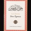 Les droits des époux - Ibn Badis – Image 2