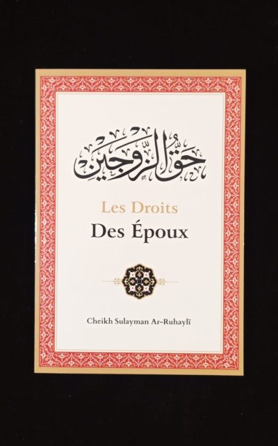 Les droits des époux - Ibn Badis
