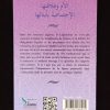 Les rapports mère-enfants en Islam - Editions Assia – Image 3