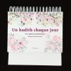 Un Hadith chaque jour - 365 sagesses prophétiques (arabe/français) - Orientica – Image 3