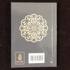 50 Questions/Réponses sur la Croyance - Ibn Badis – Image 3