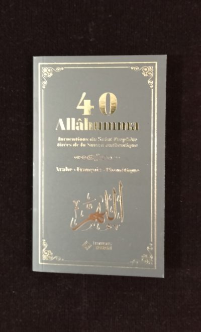 40 Allâhumma - Invocations du Saint Prophète tirées de la Sunna authentique - Editions Tabari
