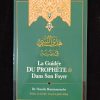 La guidée du Prophète dans son foyer - Ibn Badis – Image 2