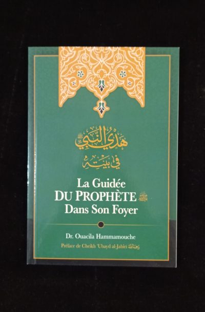 La guidée du Prophète dans son foyer - Ibn Badis
