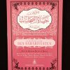 Extraits de la vie des Sahabiyyates (arabe/français) - Editions Les Pieux Prédecesseurs – Image 2