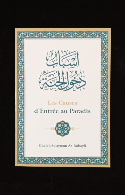Les causes d'entrée au Paradis - Ibn Badis