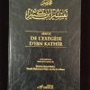 Abrégé de l'Exégèse d'Ibn Kathir (2 volumes) - Editions Tawbah – Image 2