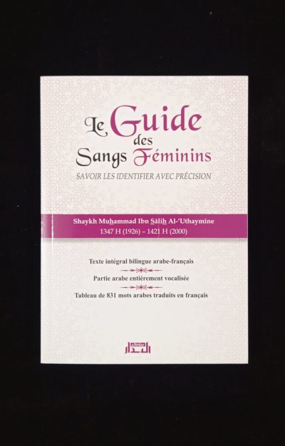 Le guide des sangs féminins: savoir les identifier avec précision - AlBidar