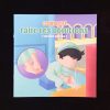 Comment faire les ablutions (version garçon) - Amana Editions – Image 2