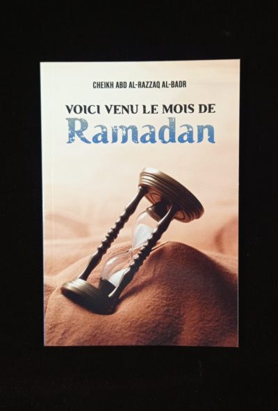 Voici venu le mois de Ramadan - Ibn Badis