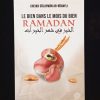 Le bien dans le mois du bien: Ramadan - Ibn Badis – Image 2