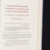 La description de la prière du Prophète - Ibn Badis – Image 4