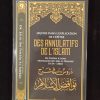 Leçons dans l'explication de l'épître des annulatifs de l'Islam - Volume 9/13 - Ibn Badis – Image 2