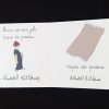 Mon premier imagier Montessori de l'Islam - Editions Bébé Ali (Copy) – Image 4