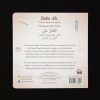 Mon premier imagier Montessori de l'Islam - Editions Bébé Ali (Copy) – Image 3