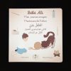 Mon premier imagier Montessori de l'Islam - Editions Bébé Ali (Copy) – Image 2