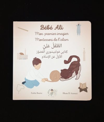 Mon premier imagier Montessori de l'Islam - Editions Bébé Ali (Copy)