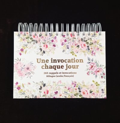 Une invocation chaque jour - 365 rappels et invocations (Bilingue arabe/français) - Orientica
