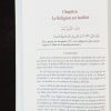 Explication du Livre de la Foi de l'authentique d'Al Bukhârî - Volume 10/13 - Ibn Badis – Image 4