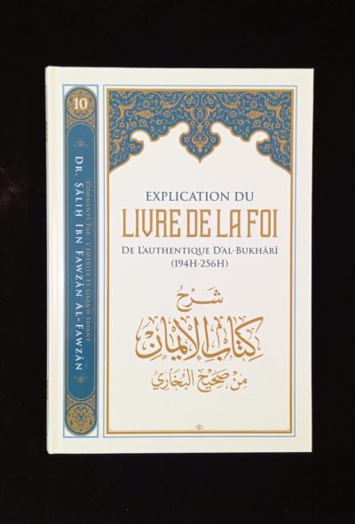 Explication du Livre de la Foi de l'authentique d'Al Bukhârî - Volume 10/13 - Ibn Badis