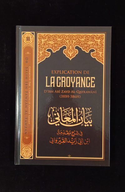 Explication de la Croyance d'Ibn Abî Zayd Al Qayrawâni - Volume 11/13 - Ibn Badis