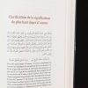 Explication de l'épître de la Servitude - Volume 13/13 - Ibn Badis – Image 4