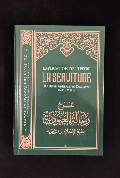 Explication de l'épître de la Servitude - Volume 13/13 - Ibn Badis