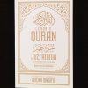 Le Noble Quran - Juz 'Amma (arabe/français/phonétique) - Ibn Badis – Image 2