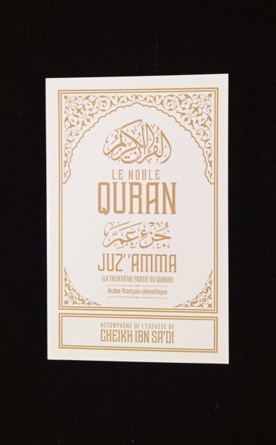 Le Noble Quran - Juz 'Amma (arabe/français/phonétique) - Ibn Badis