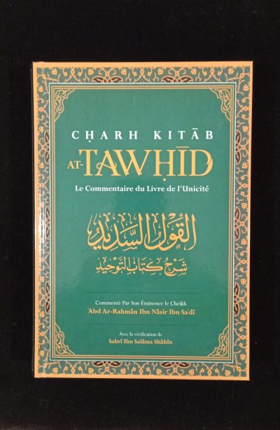 Charh Kitab At-Tawhid : le commentaire du livre de l'unicité - Ibn Badis
