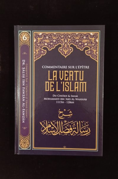 Commentaire sur l'épître: La Vertu de l'Islam - Vol 6/13 - Ibn Badis