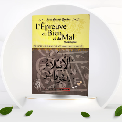 L’épreuve du bien et du mal – Cheikh Raslan - Vol 9/22 - Bilingue (Français/Arabe)