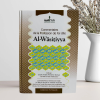 Commentaire de la profession de foi dite Al-Wasitiyya - Editions Assia – Image 2