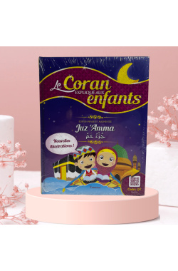 Le Coran expliqué aux enfants - Juz Amma - Tawhid