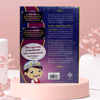 Le Coran expliqué aux enfants - Juz Amma - Tawhid – Image 3