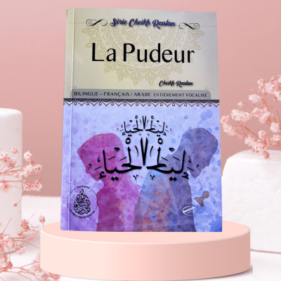 La Pudeur - Cheikh Raslan - Vol 15/22 - Bilingue (Français/Arabe)