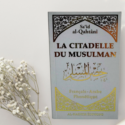 La Citadelle du Musulman (arabe/français/phonétique ; coloris aléatoire) - Editions Sana