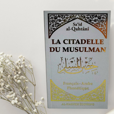 La Citadelle du Musulman (arabe/français/phonétique ; coloris aléatoire) - Editions Sana