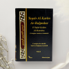 Taysir Al Karîm Ar-Rahmâne - L'Exégèse du cheikh Sa'adi (2 volumes) - Editions Ibn Hazm – Image 3